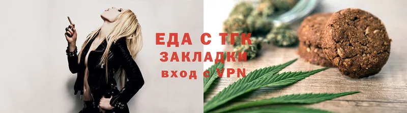 Cannafood конопля  даркнет формула  Ивантеевка  kraken вход 