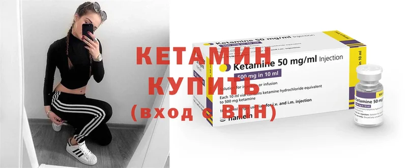 OMG маркетплейс  Ивантеевка  Кетамин ketamine  закладка 