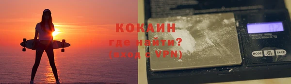 кокаин VHQ Беломорск