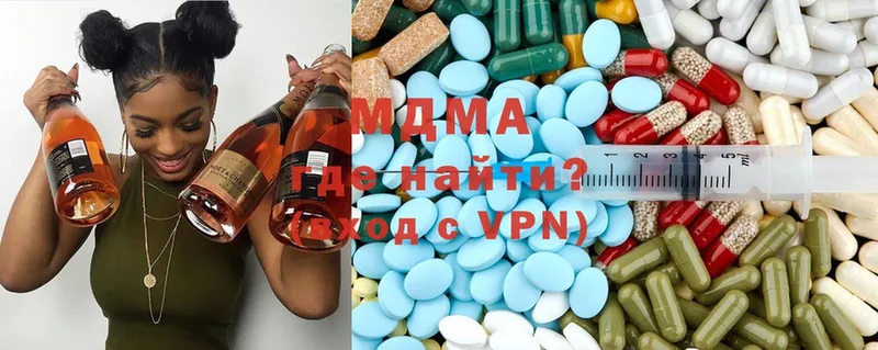 наркота  Ивантеевка  это наркотические препараты  MDMA молли 